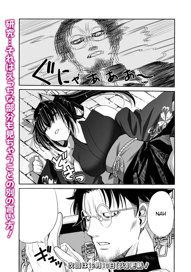 Uragirareta S Rank Boukensha no Ore wa, Aisuru Dorei no Kanojora to Tomoni Dorei dake no Harem Guild o Tsukuru